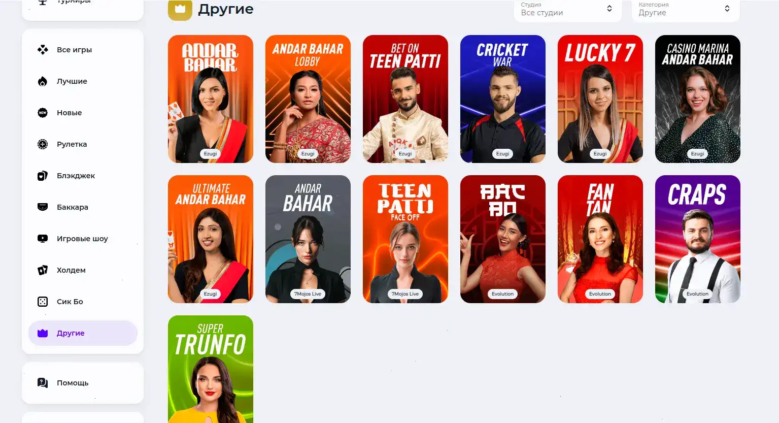 Мобильная версия казино Энерджи на смартфоне